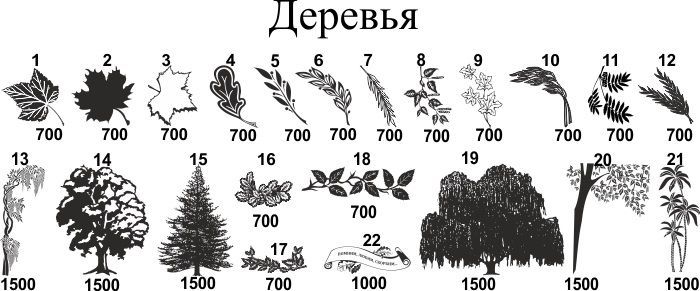 derevya peskostruy 3