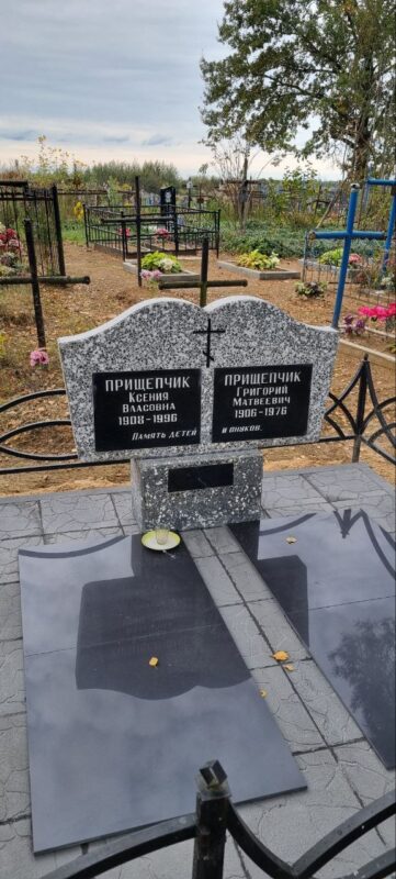 photo_28_2025-03-21_19-05-25