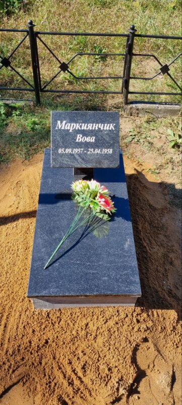 photo_67_2025-03-21_19-05-07