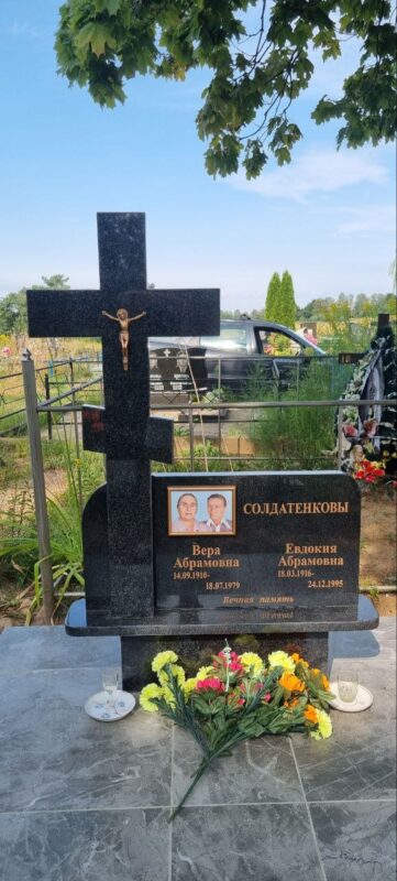 photo_81_2025-03-21_19-05-25