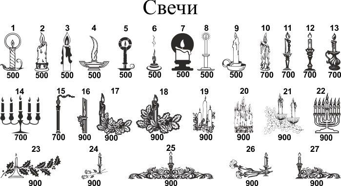 svechi peskostruy 1